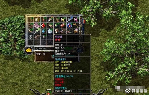 我爱上搜服：行会争霸战攻略