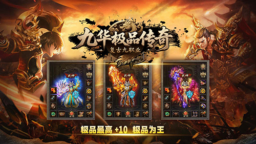 52345.com：iOS如何玩三端互通传奇