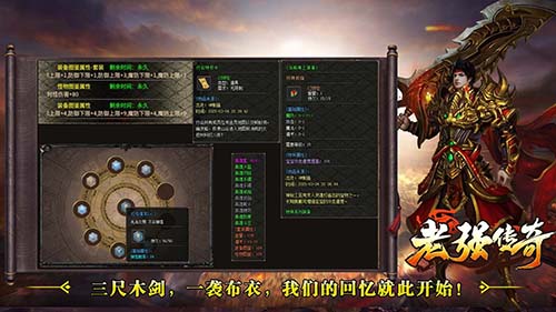 我爱上搜服_52345传奇网站：老玩家的青春回忆