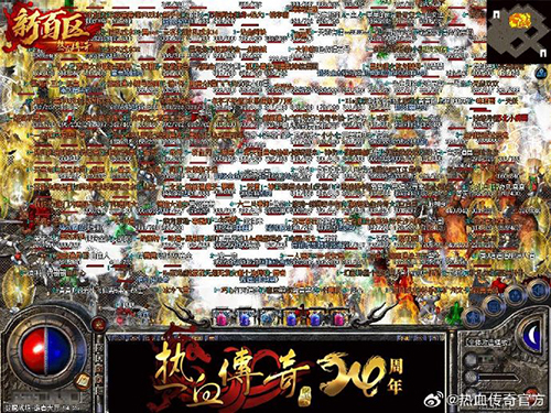 52345.com：传奇游戏发展史简述
