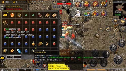 我爱上搜服：传奇行会系统详解