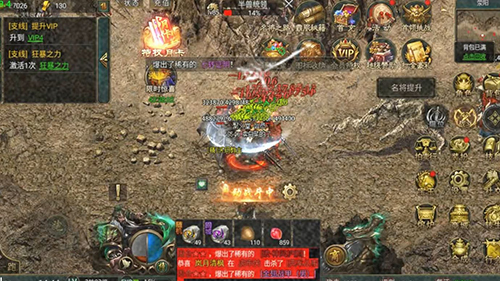 52345.com发布站1.76复古传奇开服表