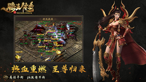 我爱上搜服：传奇玩家故事分享