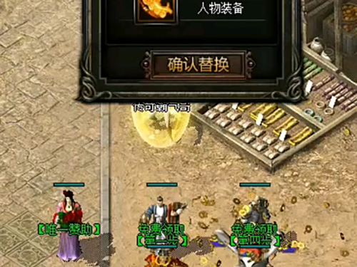 我爱上搜服：传奇交易系统使用指南